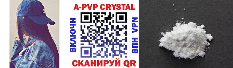 Alpha-PVP VHQ blacksprut tor Северо-Курильск сайты даркнета телеграм продажа наркотиков