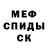 Кокаин FishScale Sergey Ded