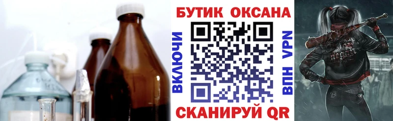 kraken вход  Северо-Курильск  Бутират вода 