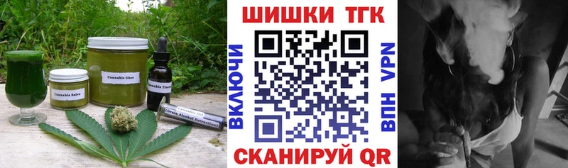Еда ТГК марихуана  mega как зайти  Северо-Курильск 