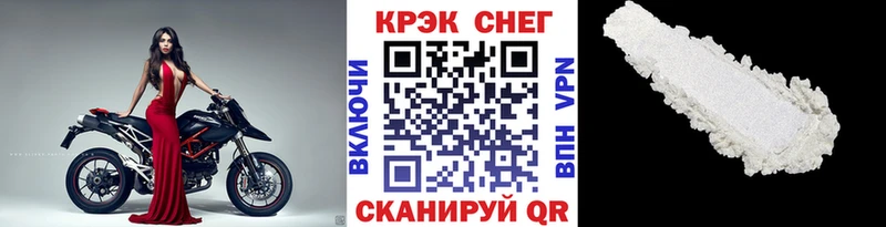 закладки  Северо-Курильск  Кокаин Columbia 