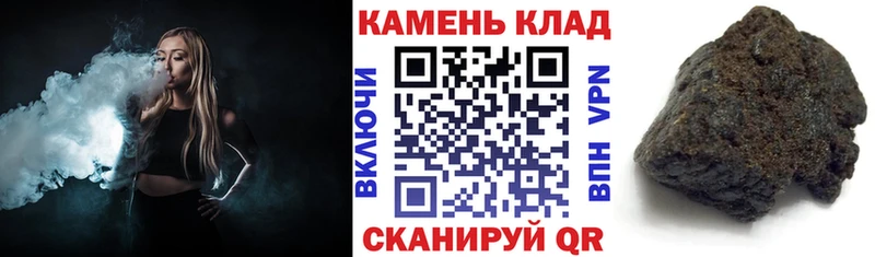 купить наркотик  Северо-Курильск  ГАШИШ Premium 