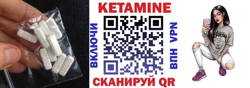 цены   кракен   КЕТАМИН VHQ  Северо-Курильск 
