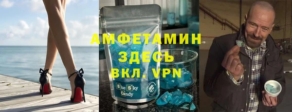 спиды Армянск