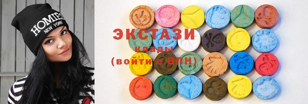 стафф Новозыбков