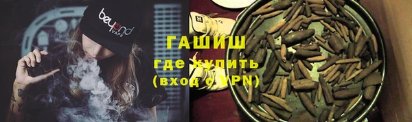 спиды Армянск