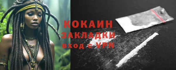 кокаин премиум Арсеньев