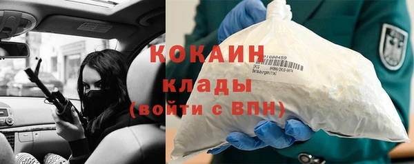 альфа пвп VHQ Новокубанск