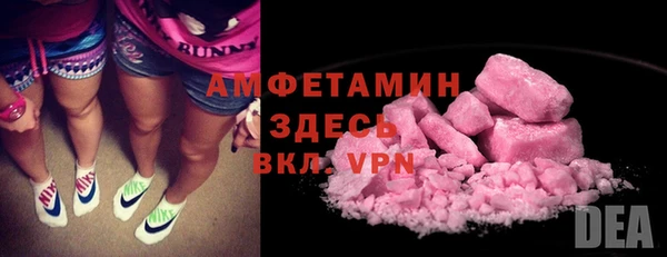 спиды Армянск