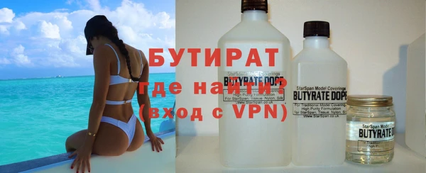 марихуана Баксан