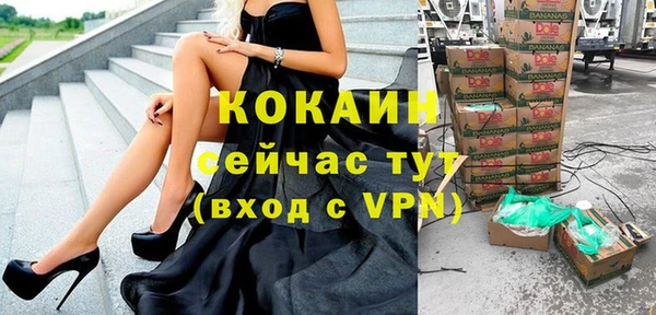 первитин Аркадак