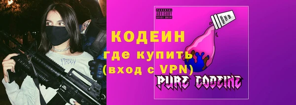 спиды Армянск