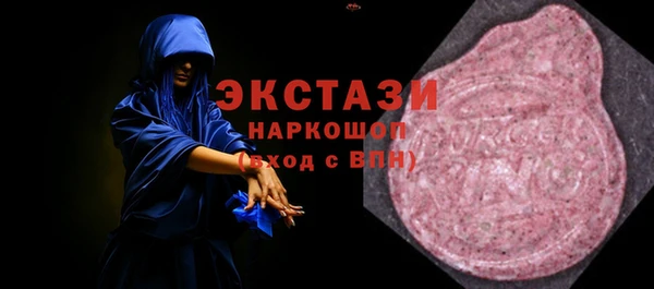 кокаин премиум Арсеньев