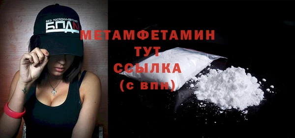 альфа пвп VHQ Новокубанск