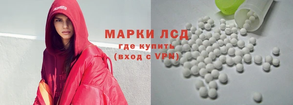 кокаин премиум Арсеньев