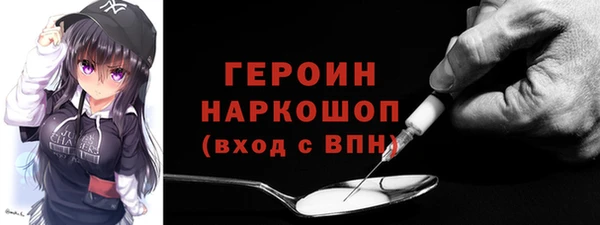 спиды Армянск