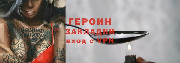 спиды Армянск
