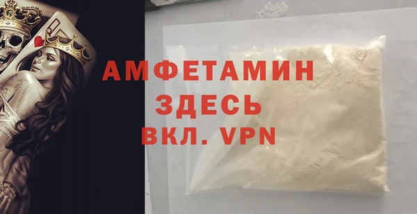 первитин Аркадак
