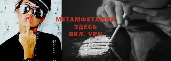 первитин Аркадак