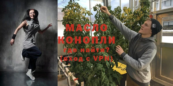 кокаин премиум Арсеньев