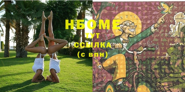 соль ск Балахна