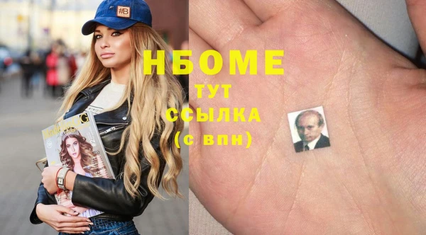 кокс Новодвинск