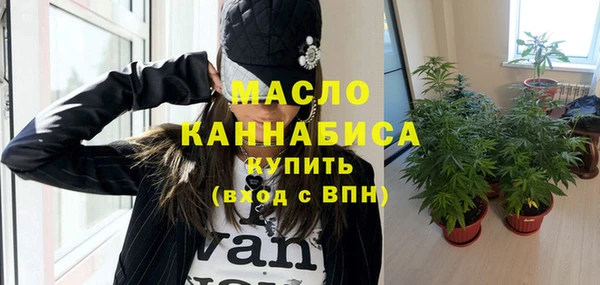 первитин Аркадак