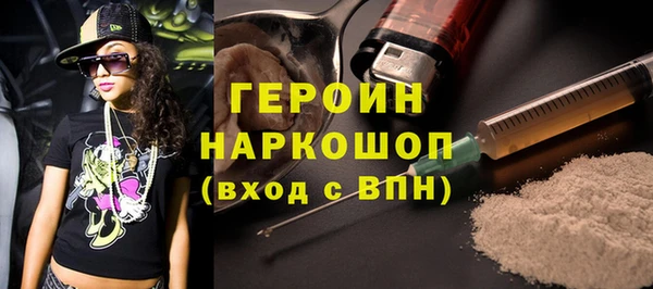 кокаин премиум Арсеньев