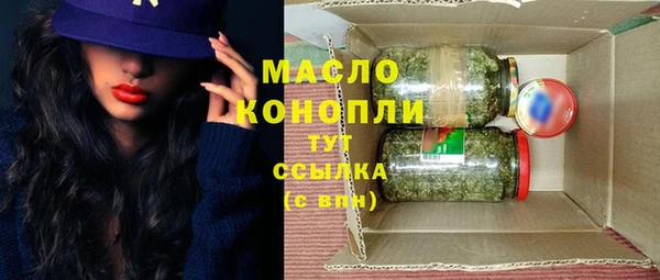 первитин Аркадак