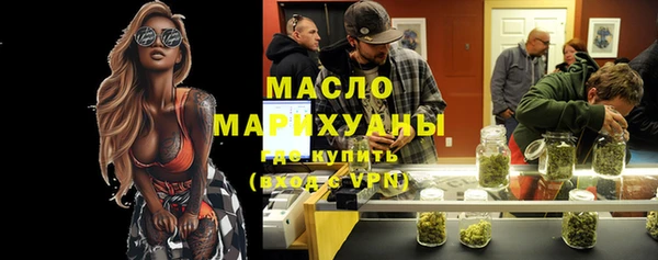 первитин Аркадак