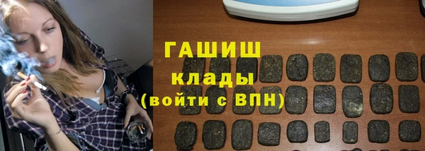 спиды Армянск
