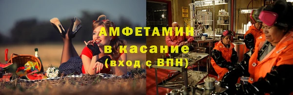 спиды Армянск