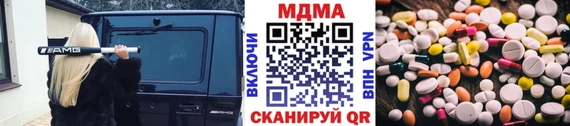 MDMA crystal  Северо-Курильск 