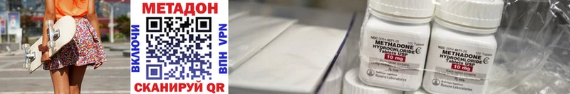 ссылка на мегу маркетплейс  где купить наркоту  Северо-Курильск  МЕТАДОН VHQ 