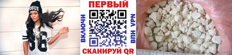 хочу   Северо-Курильск  МЕТАМФЕТАМИН Methamphetamine 