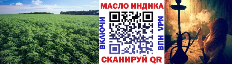 Дистиллят ТГК вейп Северо-Курильск